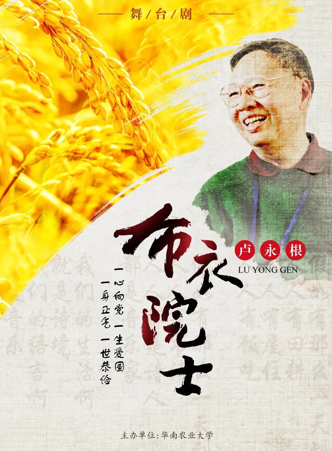 微信图片_2025-12-16_135058_388.jpg