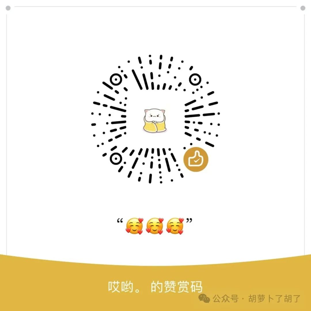 修罗场后我成了万人迷