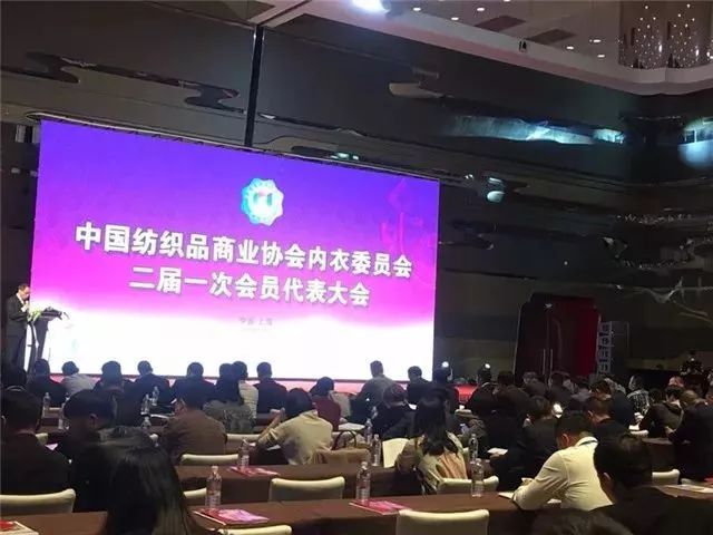 重大喜讯|恭祝都市新感觉荣获2017年度“中国内衣行业王牌连锁企业”!