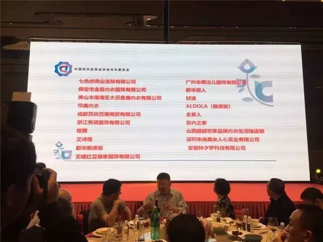 重大喜讯|恭祝都市新感觉荣获2017年度“中国内衣行业王牌连锁企业”!