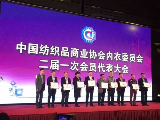 重大喜讯|恭祝都市新感觉荣获2017年度“中国内衣行业王牌连锁企业”!