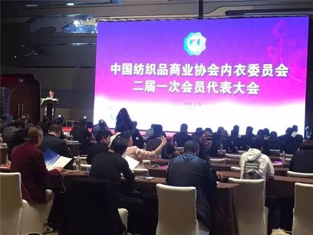 重大喜讯|恭祝都市新感觉荣获2017年度“中国内衣行业王牌连锁企业”!