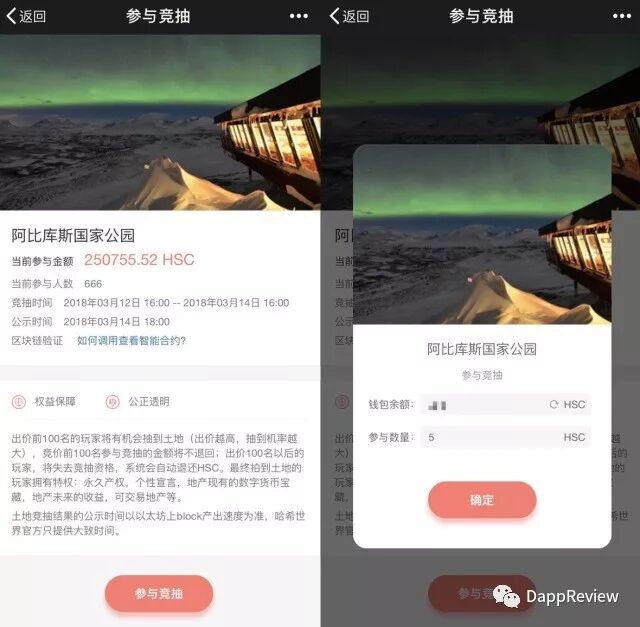 这款获得200万美元投资的区块链游戏《哈希世界》，本质上却是一款H5打砖块？
