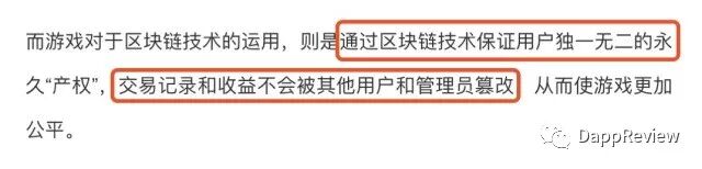 这款获得200万美元投资的区块链游戏《哈希世界》，本质上却是一款H5打砖块？