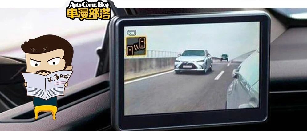 车圈新鲜事：雷克萨斯新车上电子后视镜，吉利也要出皮卡…