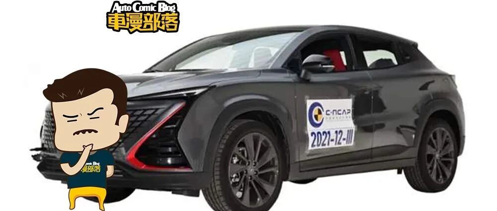 “五星俱乐部”继续派星，殊不知中保研已“停更”