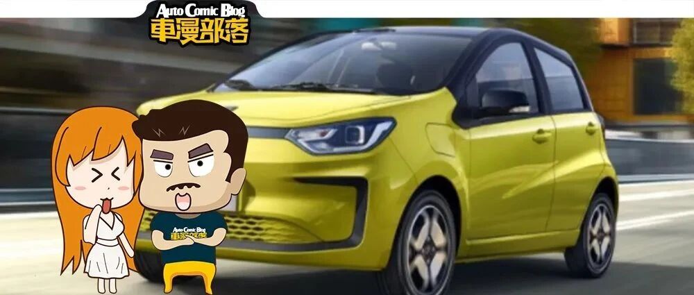 打工人5万预算买车，这几款好看又省钱