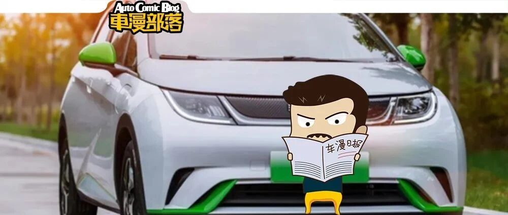 抢先看11月份新能源品牌销量，神仙乱斗，极狐又扑该