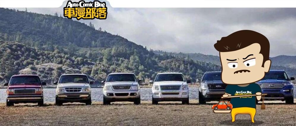 非2.0T发动机，四缸探险者和六缸的途昂怎么选？