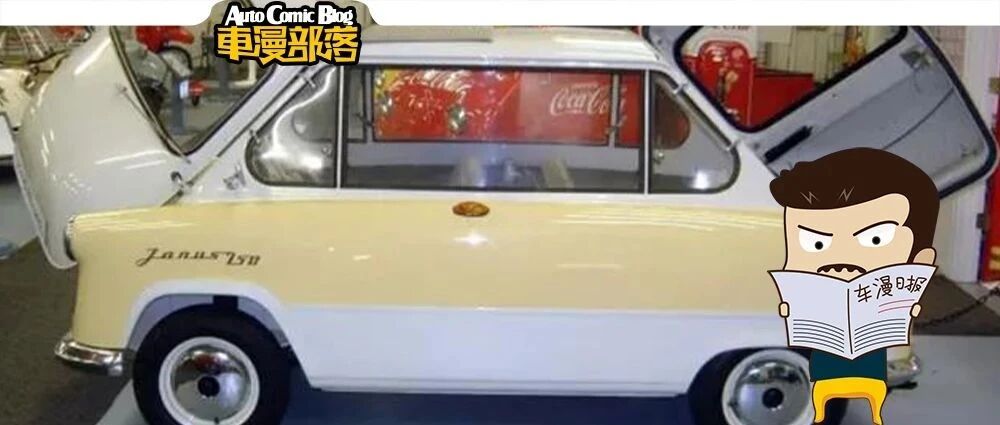 历史上6款坑爹车型，英国人到底有多喜欢三蹦子呀？