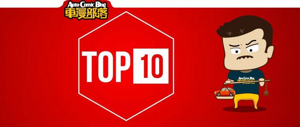 2021全年汽车销量出炉，上汽卫冕，三家民营车企挤入前十