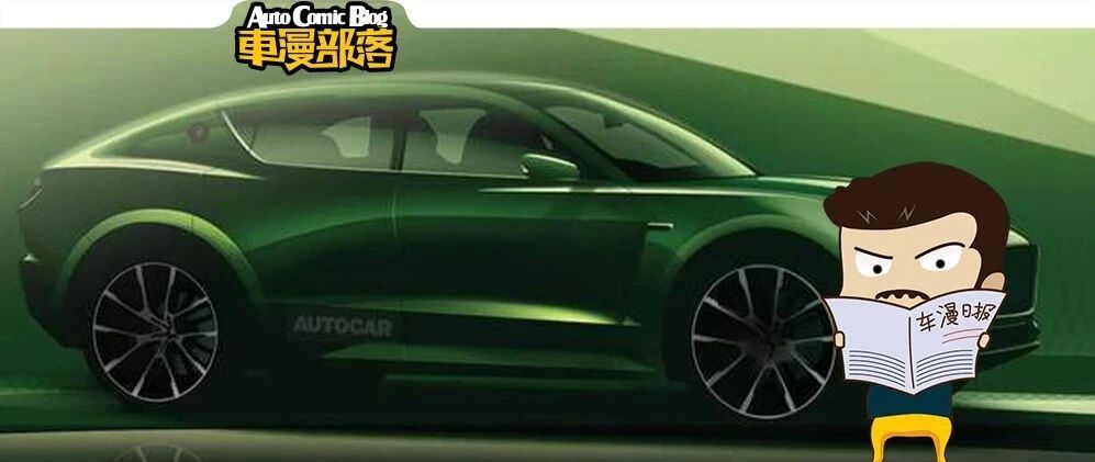 车闻联播：路特斯将国产750马力SUV，恒大恒驰车标正式发布