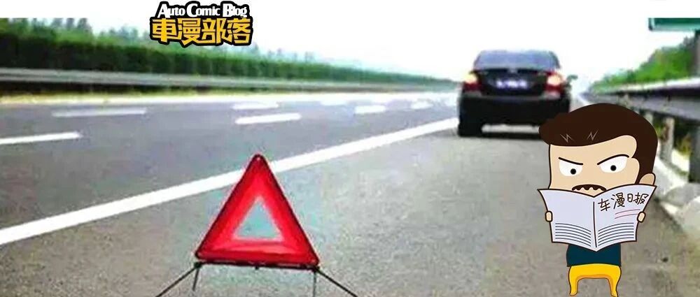 替人销分会被扣12分？快看4月施行的新规有哪些扣分项