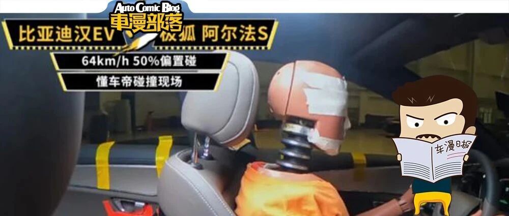 车漫周报：比亚迪疑被调包，奇瑞壕捐家底，丰田疯狂召回