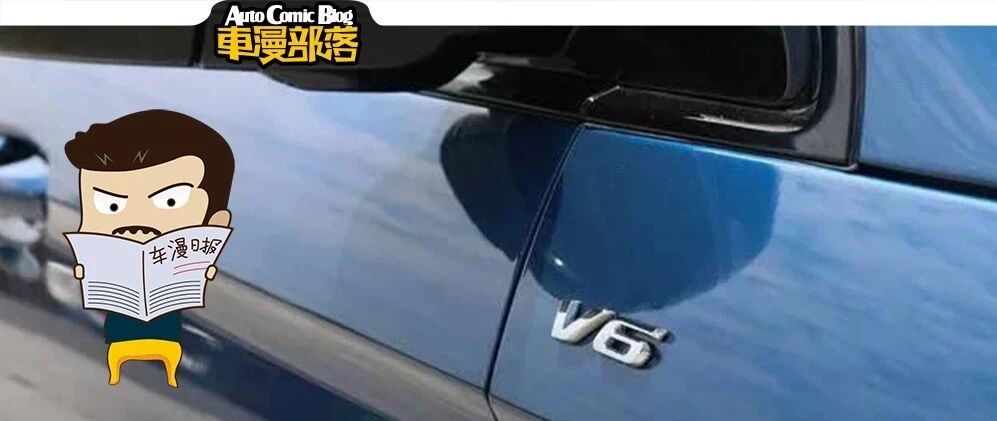 40万以内，还有哪些V6 SUV可盘？