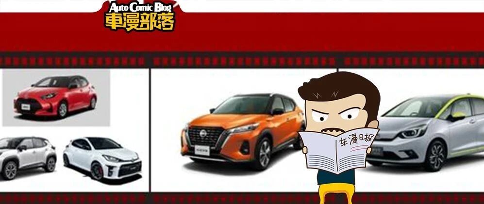 日本风云车又来了，这10款车看着都心动