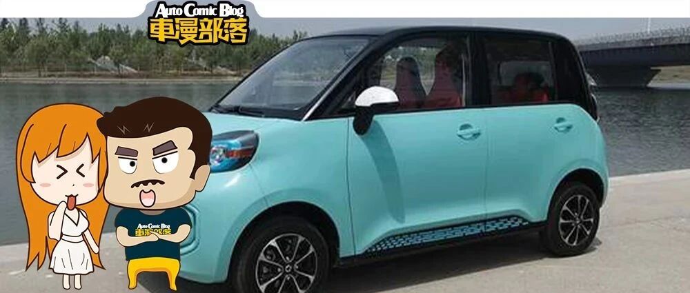 为何宏光MINI能常年“霸榜”？看完它的对手或许你就懂了