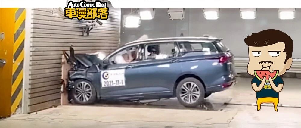 2021碰撞成绩总结，宝马iX3竟拿5.5星，唯一4星车型成绩已删？