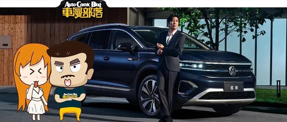 适合大家庭的热门SUV——揽境、途昂、汉兰达 谁最能“装”？
