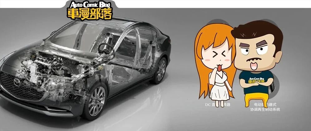 车闻联播：还吐槽两厢思域贵？压燃版马自达3卖19万！