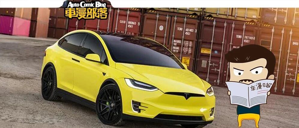 车闻联播：特斯拉改色“贴膜”服务上线，奇瑞将召回19万辆瑞虎5