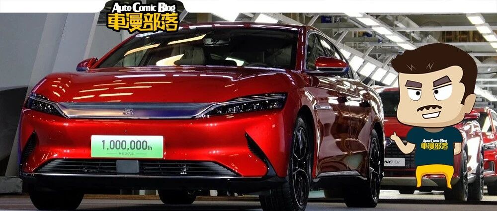 2月车企销量榜出炉，比亚迪当上自主品牌新一哥