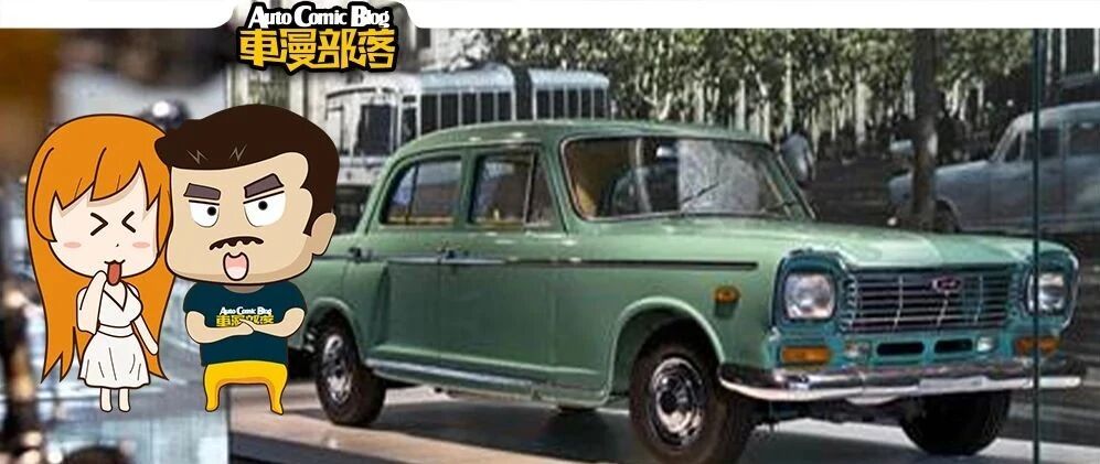 上海第一辆国产车，比一汽东风牌只晚了4个月，却被人遗忘