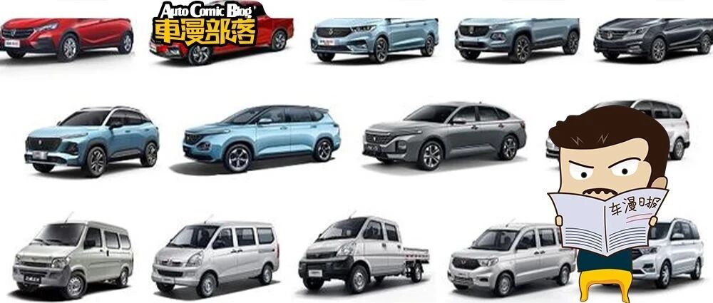 七月召回汽车超200万辆，五菱、宝骏几乎全员“出动”？