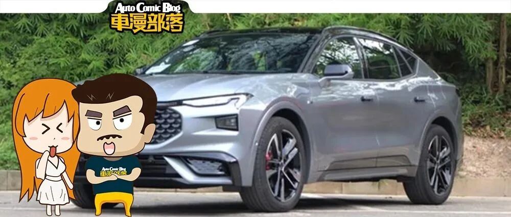 福特EVOS野马外观+1米大屏，预售价却不够意思，力挽狂澜有点难