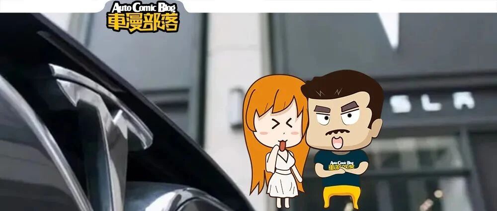 车主告TSL卖事故车胜诉？不，一定是哪里错了