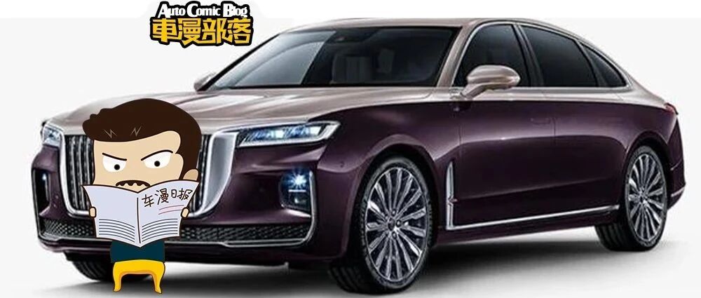 车漫周报：红旗送车大手笔，观致欠薪真心酸，哪吒道歉很惶恐