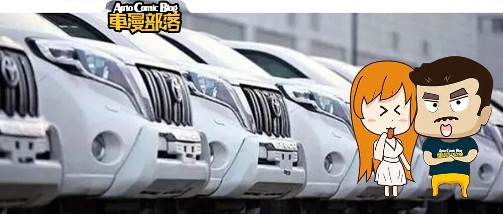 全国日本车10台约有3台在广东，广东人为何偏好日系？