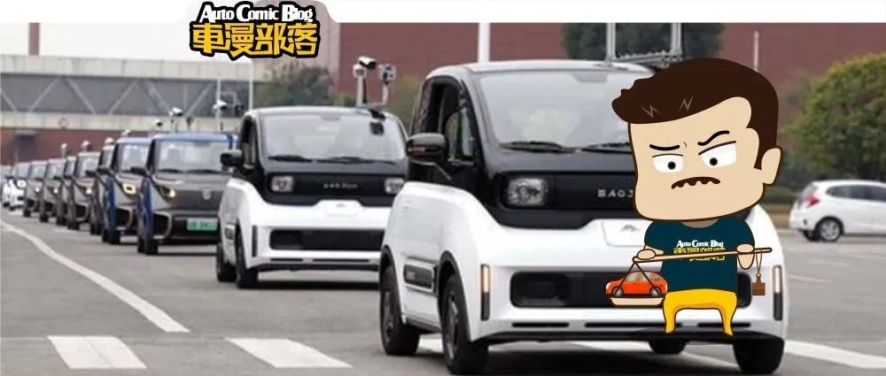 车企为了保车主小命有多努力，但怎么感觉像交智商税？