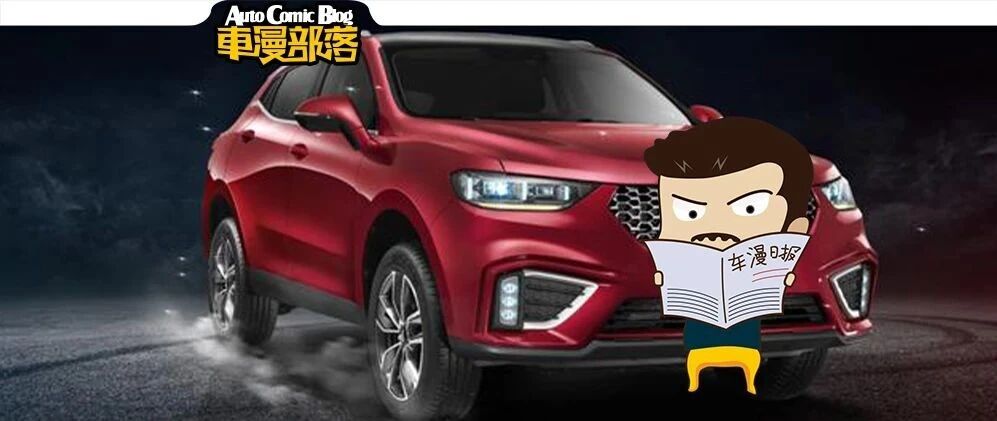 最近上市新车一览：又有新品牌来了，均在北京车展亮相！