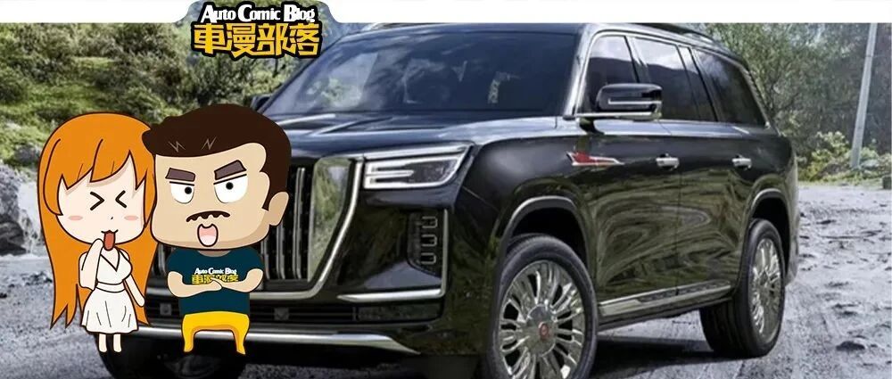 红旗L字头SUV亮相，金葵花LOGO+5.7米车身，定价多少钱合适？