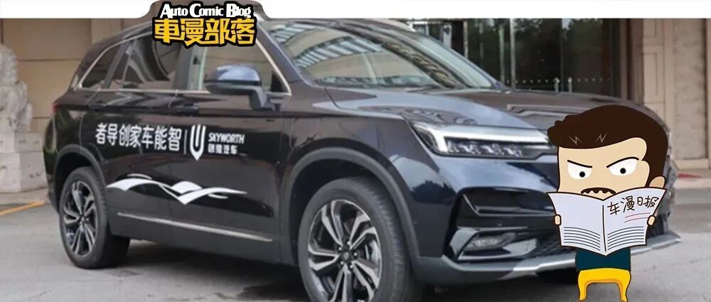 今年新出的8个汽车品牌，都说自己高端，步子迈大了容易怎么样