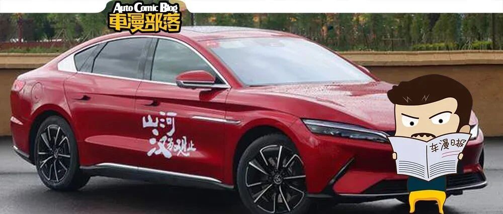 9月新能源汽车销量，特斯拉得叫比亚迪大哥，新势力月销破万