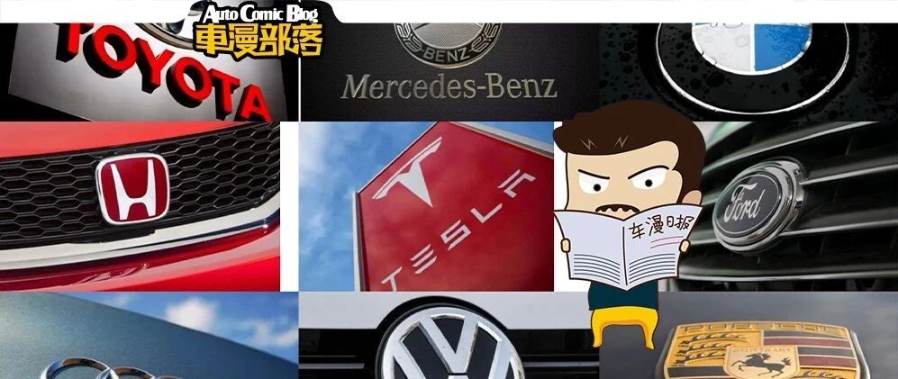 全球100个最佳品牌公布，汽车丰田第一，大众总榜前50