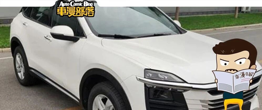 车漫联播：欠款上亿元，众泰“自身难保”，奥迪RS Q8将引入