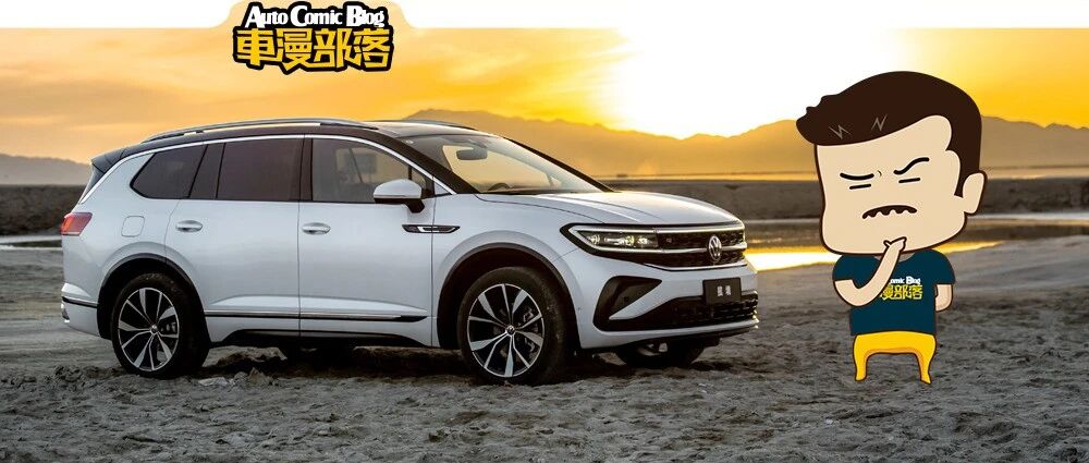 中大型SUV市场竞争惨烈，揽境、途昂、汉兰达如何选好车？