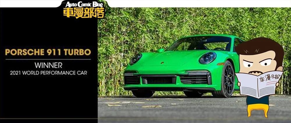 大众ID.4夺下世界年度车大奖，没想到特斯拉也“上榜”了