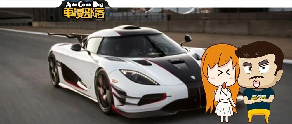 全球一手价格最贵的10款车，布加迪占一半，却越卖越亏