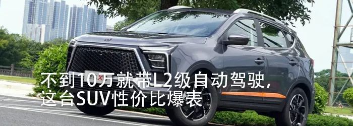 没上市就爆单，这4款国产车有何魔力？第一款订单顶别人一年销量！