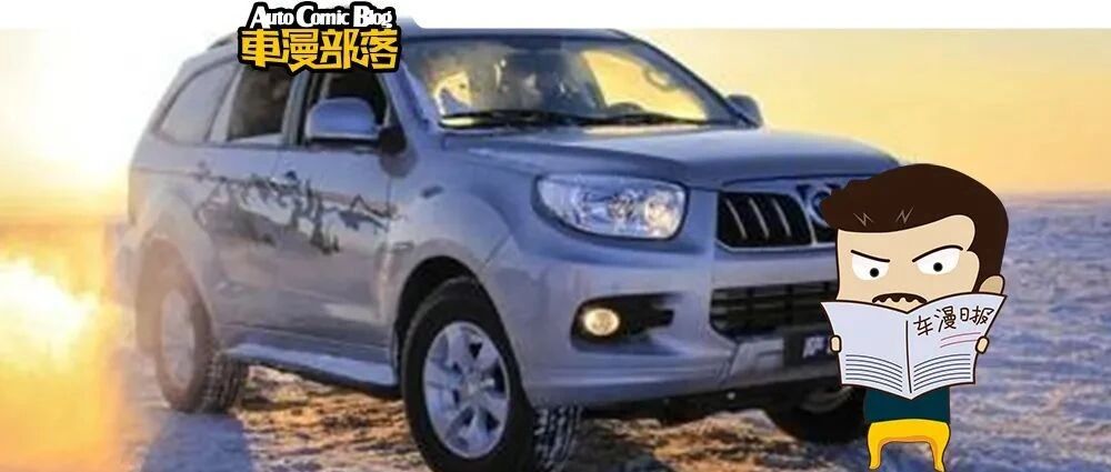 11月份销量最差的11款SUV，倒卖41辆是啥操作？