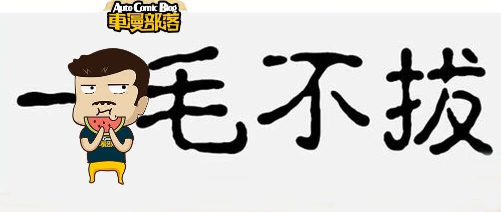 想优惠？门都没有！这几款国产车上市至今不降价，销量还不低
