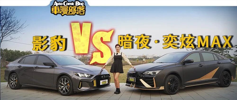 Z时代来临！谁才是年轻人心目中的第一辆车？