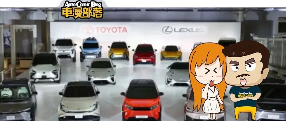 打不过就加入，丰田怒推十几款纯电车，赢家却是比亚迪