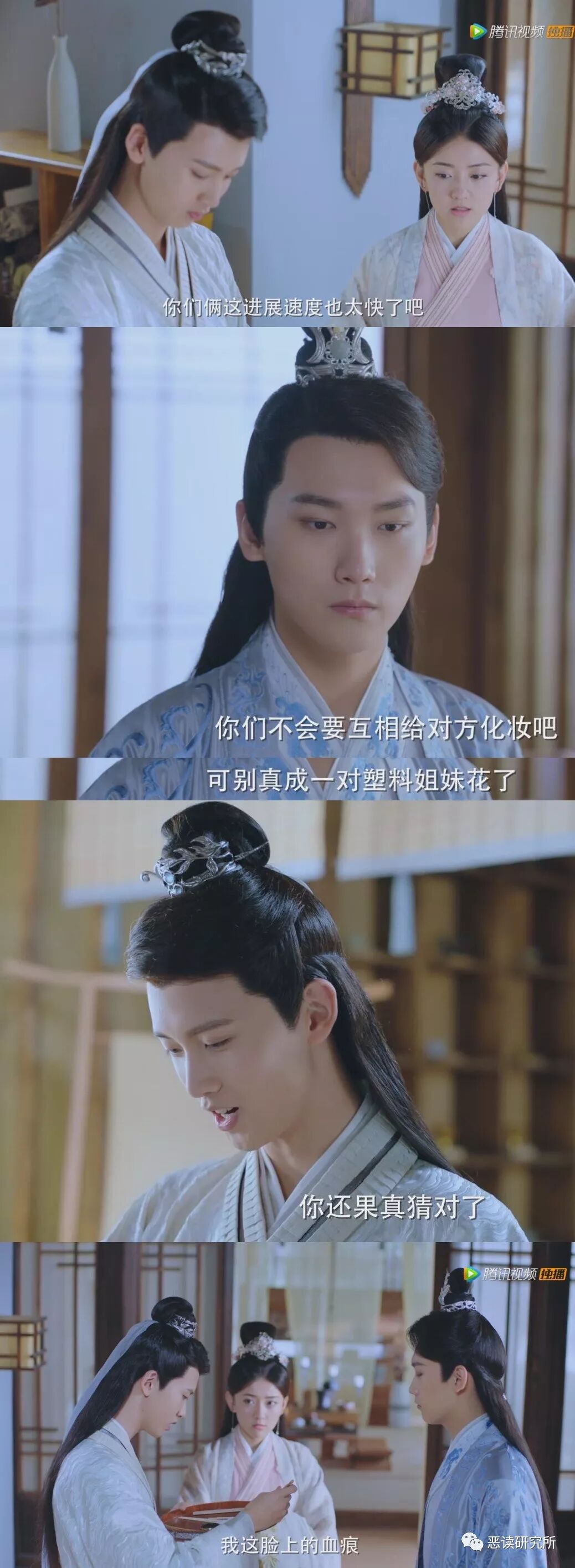 双世宠妃2 两个八王爷基情满满 墨连城曲小檀最终难成眷属 恶读研究所 微信公众号文章阅读 Wemp