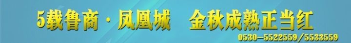 菏泽房产超市大型一站式购房活动将在明日召开.