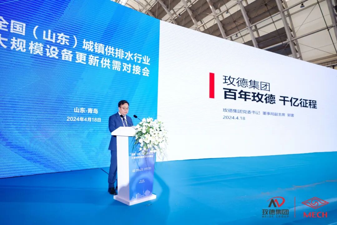 WeChat picture_20240419161807.jpg